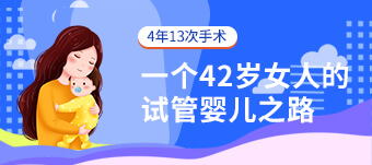 国内哪家医院能代孕,润康几个月吃对胎儿比较好？润康适合怀孕几个月吃？