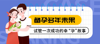国内试管代生医院有哪些,2026泰国试管医院排名榜这4家试管医院都很不错