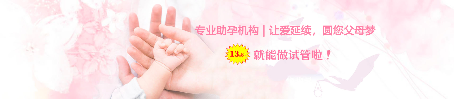 深圳代孕